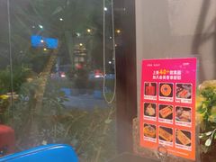 -打酱友•斑鱼海鲜粥火锅(吴桥店)