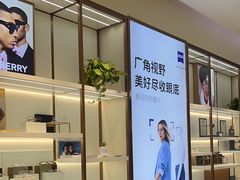 -J-Optical佳视明眼镜·蔡司视觉(青岛金茂览秀城店)