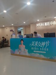-武汉美莱整形美容医院