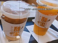 -丹礼糖甜品