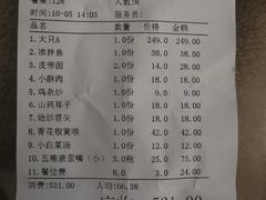 皮带面-弓虽昌焖烧鸡(大竹林店)