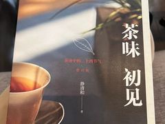 -JW酒廊 JW Lounge(上海鲁能JW万豪侯爵酒店)