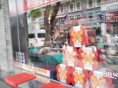 -红花点心局(护国寺店)