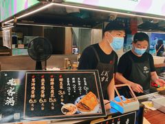 -老客满蛋饼(双塔市集店)