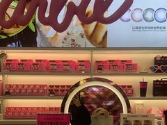 -可糖美瞳·隐形眼镜·测基弧(朝阳大悦城店)