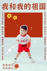 -小熊维尼高端儿童摄影(南山店)