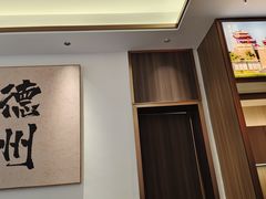 -老山东·山东菜(鲁菜名店)