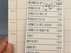 -联邦酒楼