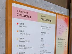 -Dip in Gelato(富民路店)