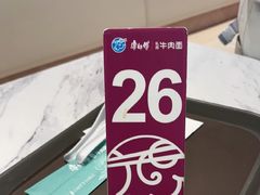 -康师傅私房牛肉面(申虹店)