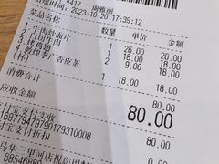 -西部马华清真兰州牛肉面·烧烤夜市(三里河店)