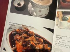 -杭州新新饭店·1913餐厅