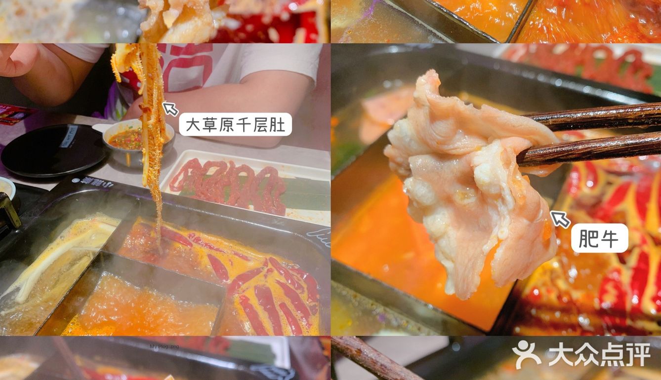 广州潮牌火锅店-火锅界的颜值天花板@小龙燚