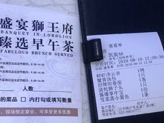 -狮王府淮扬菜(新街口友谊店)
