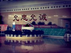 -中国人民解放军总医院(301医院)