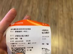 -保利国际影城(北京缤纷城店)