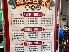 -猪腰一家·地道佛山菜(里水店)