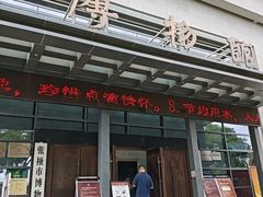 -张掖市博物馆