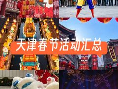 -古文化街旅游区