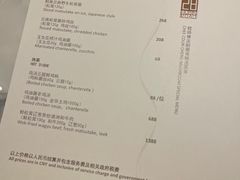 -湖滨28中餐厅·西湖宴·杭州君悦酒店