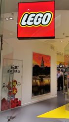 -LEGO(国贸商城店)
