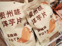 -去茶山(重庆万象城店)