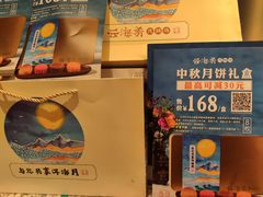 -云海肴·汽锅鸡·云南菜(领展购物广场·中关村店)