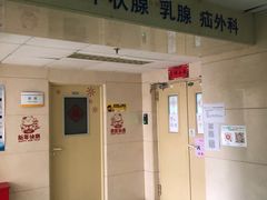 -北京医院