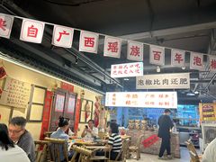 -夜椒瑶·广西大排档(八卦岭店)