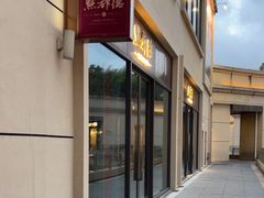 -点都德(长泰广场店)