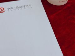 -俏湘浔·宴会主题酒店