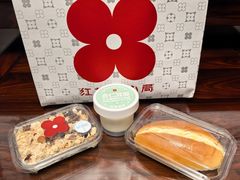 -红花点心局(大观园店)