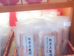 -汪玉霞(汉口里店)