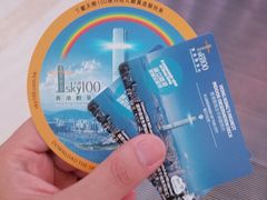 -环球贸易广场(ICC)