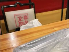 -京朋串屋·烧烤(望京西路总店)