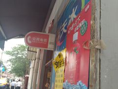 -开封府
