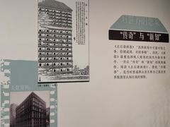-中国近现代新闻出版博物馆