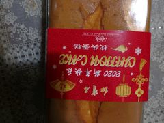 -红宝石·鲜奶小方(昌里店)