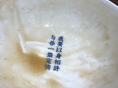-桃园眷村(万象天地店)