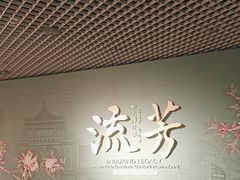 -温州博物馆