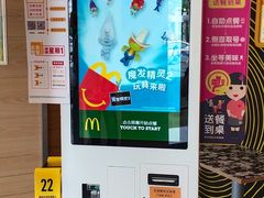 -麦当劳(潮阳店)