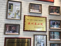 -十八家面馆(均瑶店)