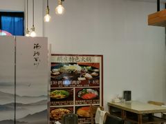-鹅庄·台湾美食(七宝店)