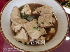 -环秀楼(黄山呈坎店)