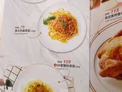 -斗牛士牛排餐厅(嘉里汇店)