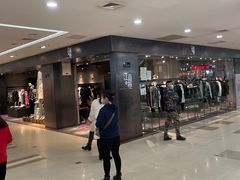 -百荣世贸商城
