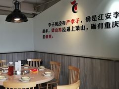 -李子坝梁山鸡(李子坝大鸡哥店)