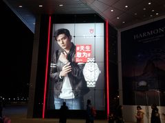 -首开·龙湖成都西宸天街