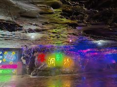 -陶祖圣境风景区