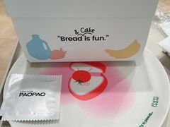 -PAOPAO Bakery&Café(港汇店)
